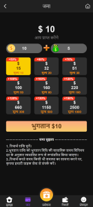 U8fun में USDC और USDT जमा करें 2