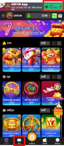 U8fun में USDC और USDT जमा करें 1